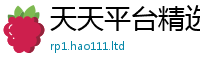 2025精准资料大全免费跟7777788888管家婆老家凤凰网